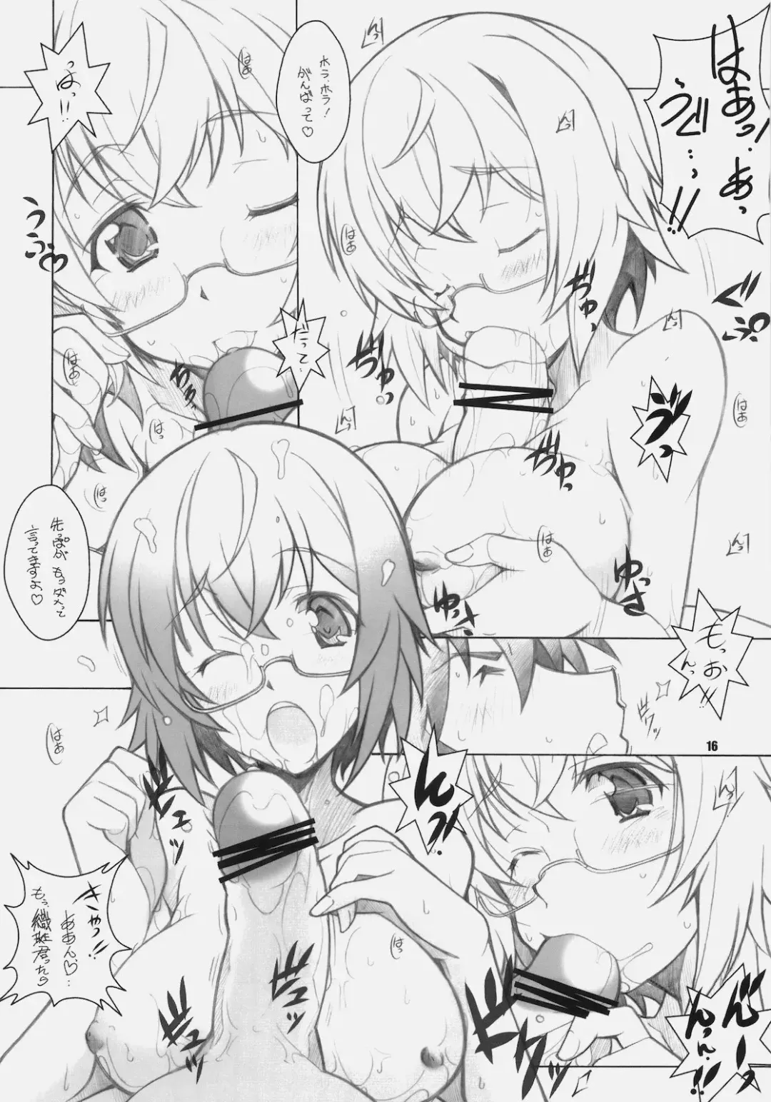 [Arai Kazuki] SEA IS Fhentai - Page 15