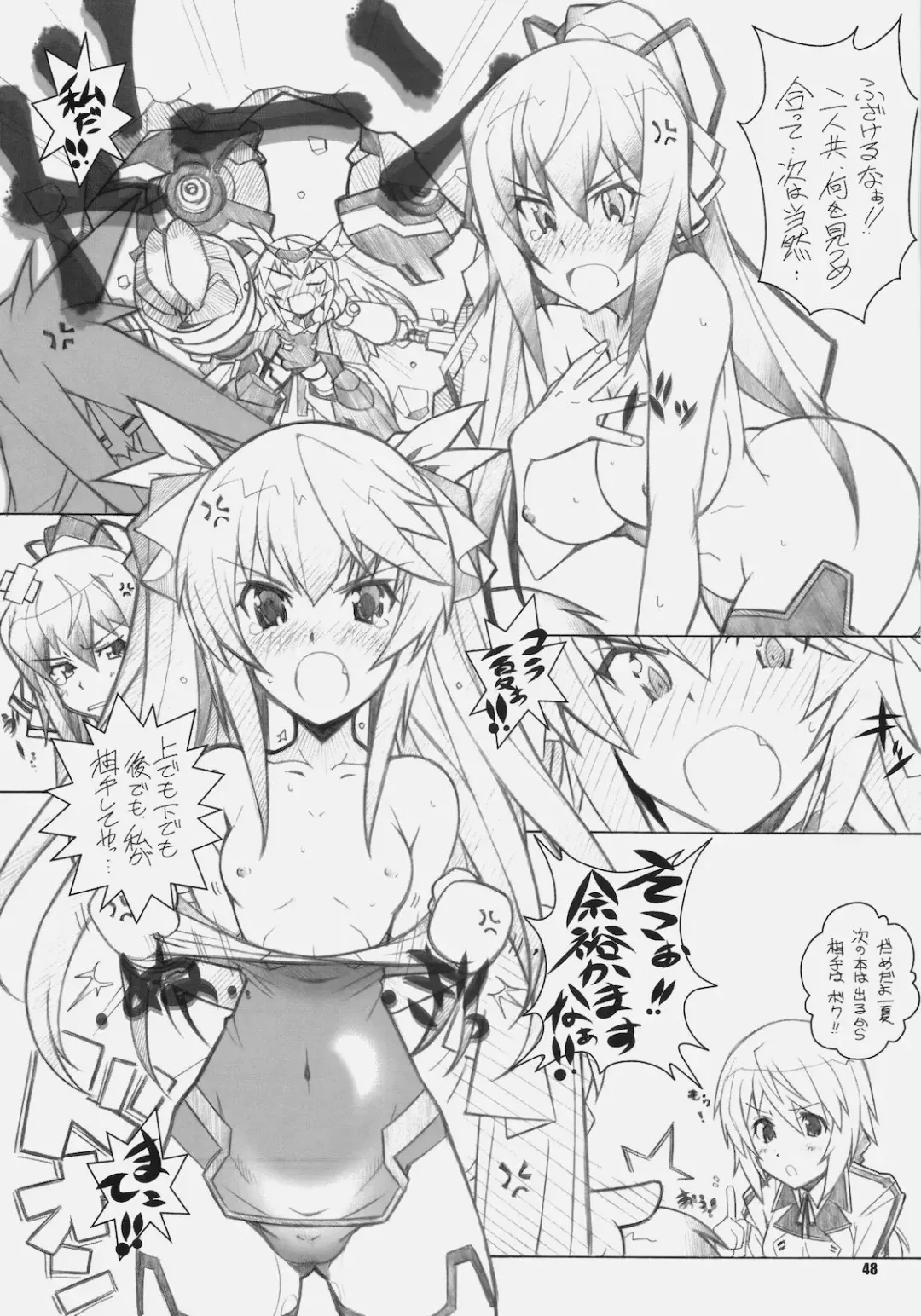 [Arai Kazuki] SEA IS Fhentai - Page 47