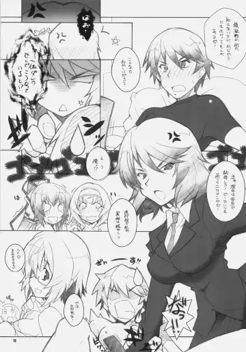 [Arai Kazuki] SEA IS Fhentai - Page 10