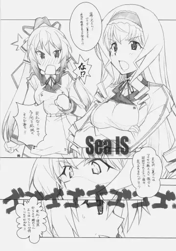 [Arai Kazuki] SEA IS Fhentai - Page 4