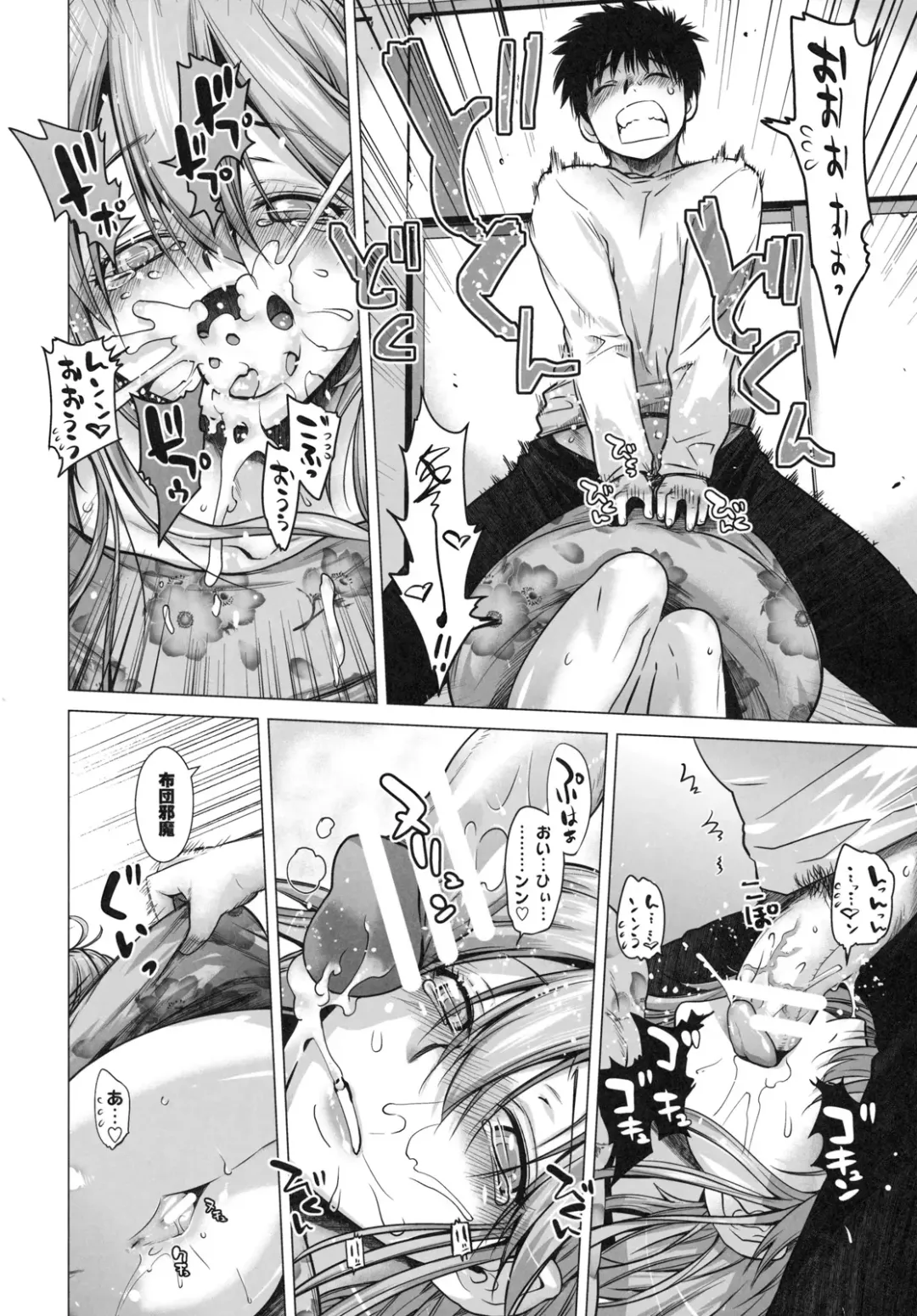 [Ootsuka Kotora] TELL ME Fhentai - Page 11