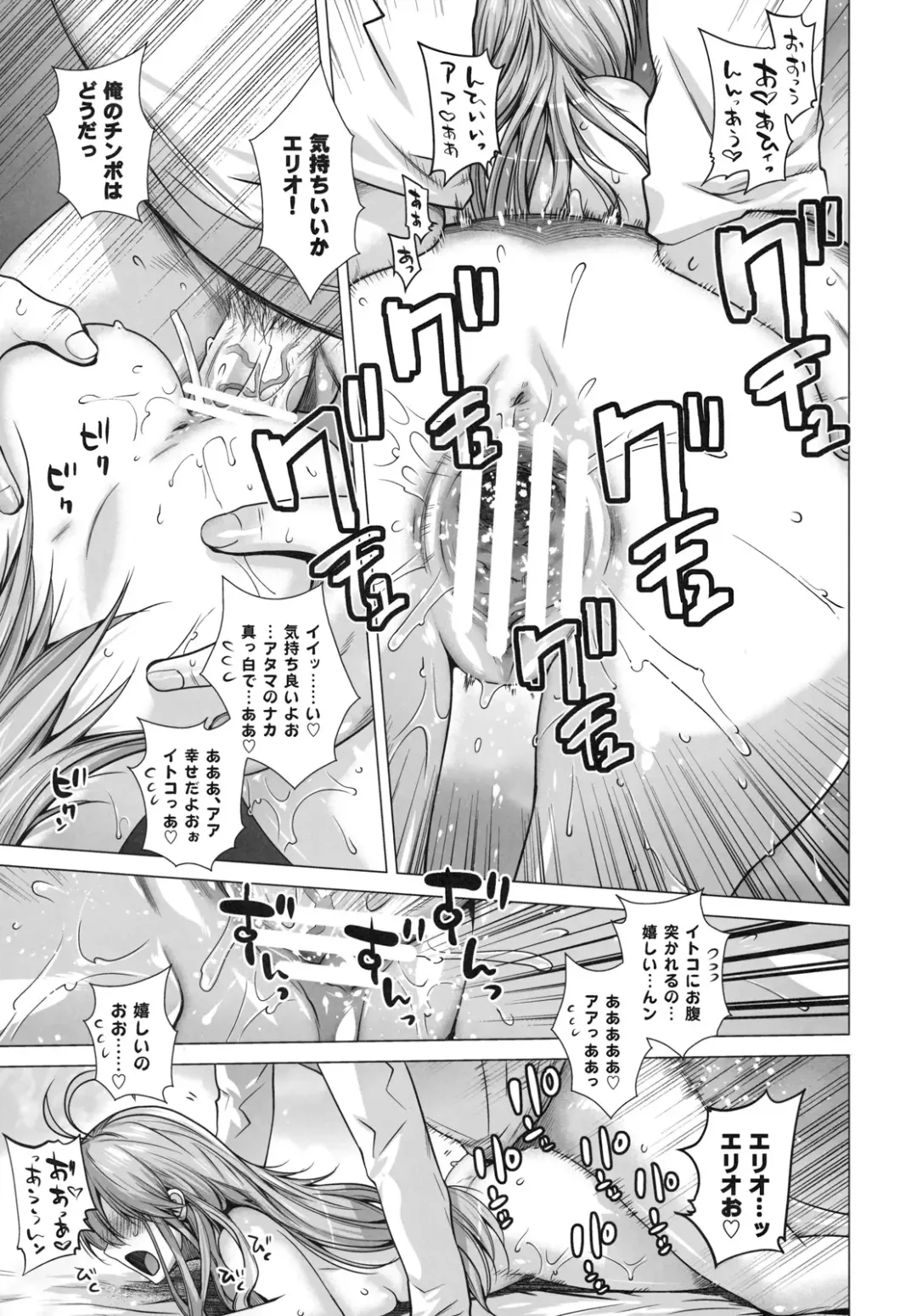 [Ootsuka Kotora] TELL ME Fhentai - Page 22