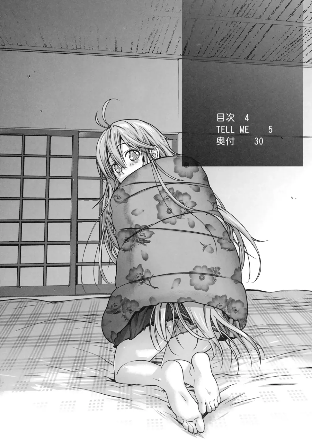 [Ootsuka Kotora] TELL ME Fhentai - Page 3