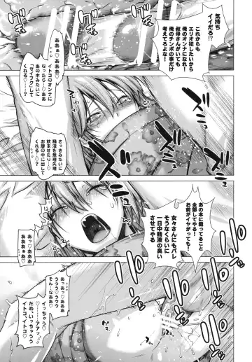 [Ootsuka Kotora] TELL ME Fhentai - Page 16