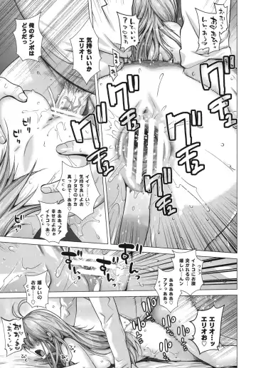 [Ootsuka Kotora] TELL ME Fhentai - Page 22