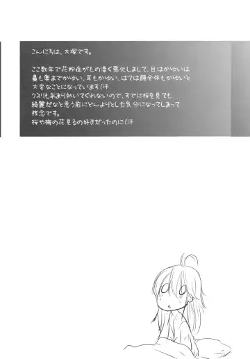 [Ootsuka Kotora] TELL ME Fhentai - Page 25