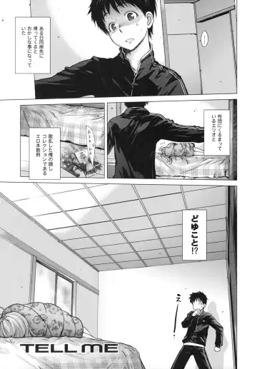 [Ootsuka Kotora] TELL ME Fhentai - Page 4