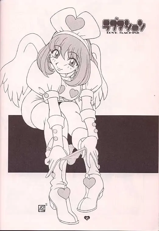 Love Machine Fhentai - Page 17