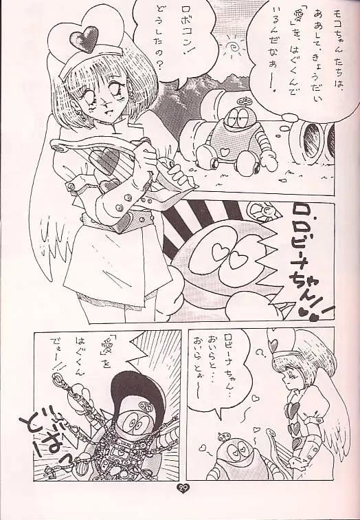 Love Machine Fhentai - Page 28