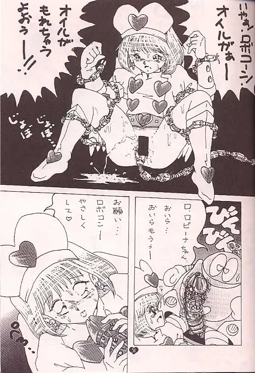 Love Machine Fhentai - Page 30