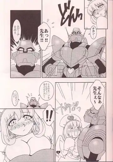 Love Machine Fhentai - Page 10