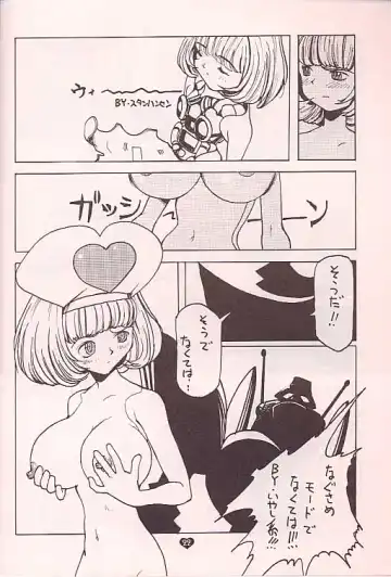 Love Machine Fhentai - Page 21