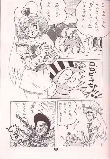 Love Machine Fhentai - Page 28