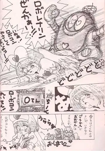 Love Machine Fhentai - Page 31