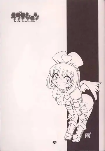 Love Machine Fhentai - Page 34