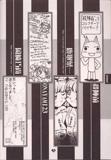 Love Machine Fhentai - Page 37