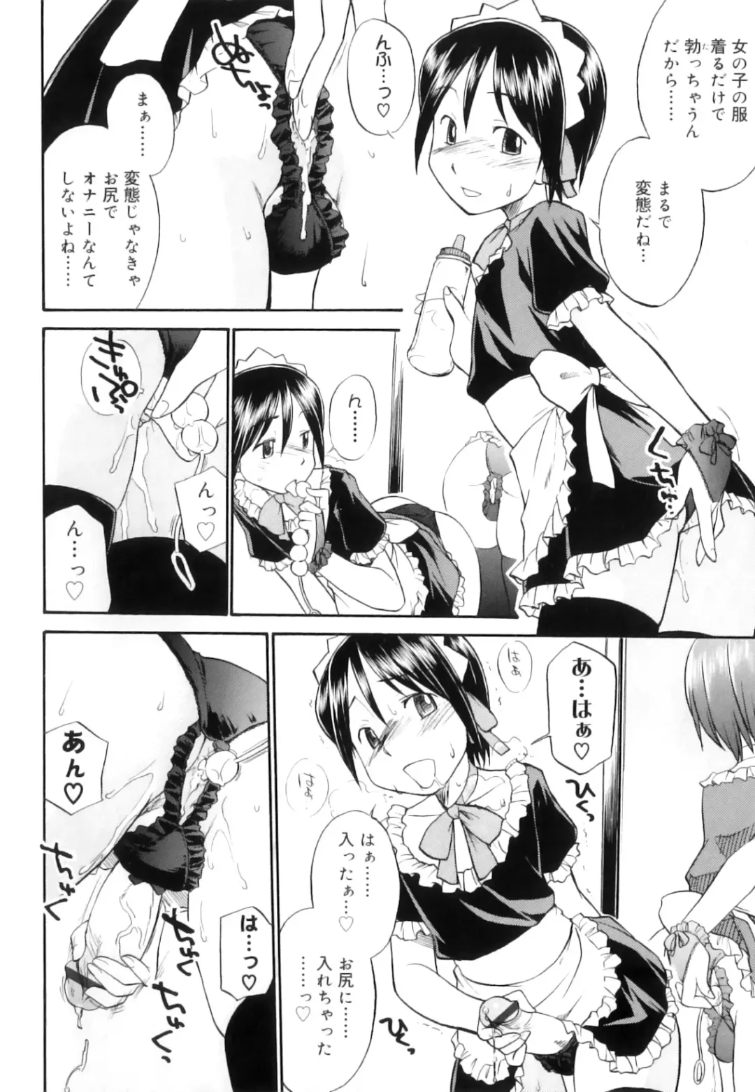 [Hinemosu Notari] Futanari Bitches Fhentai - Page 11