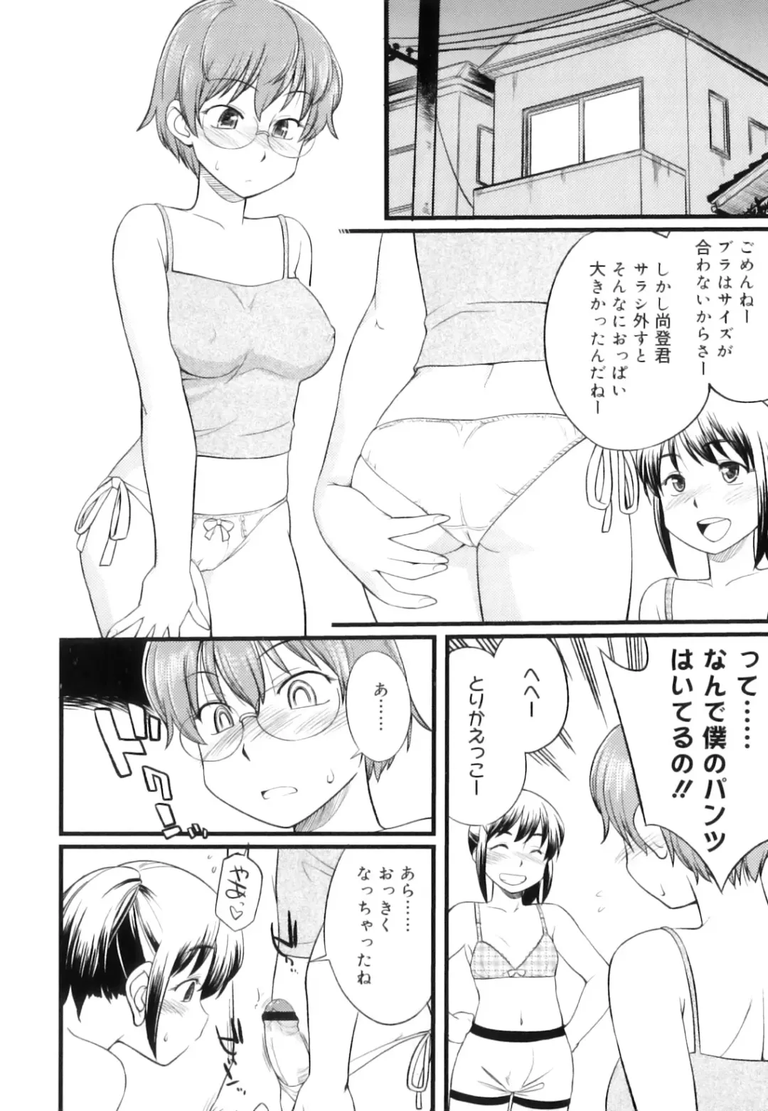 [Hinemosu Notari] Futanari Bitches Fhentai - Page 169