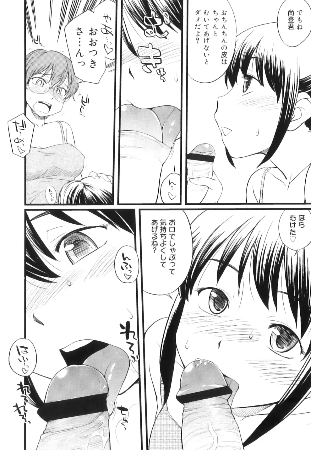 [Hinemosu Notari] Futanari Bitches Fhentai - Page 171