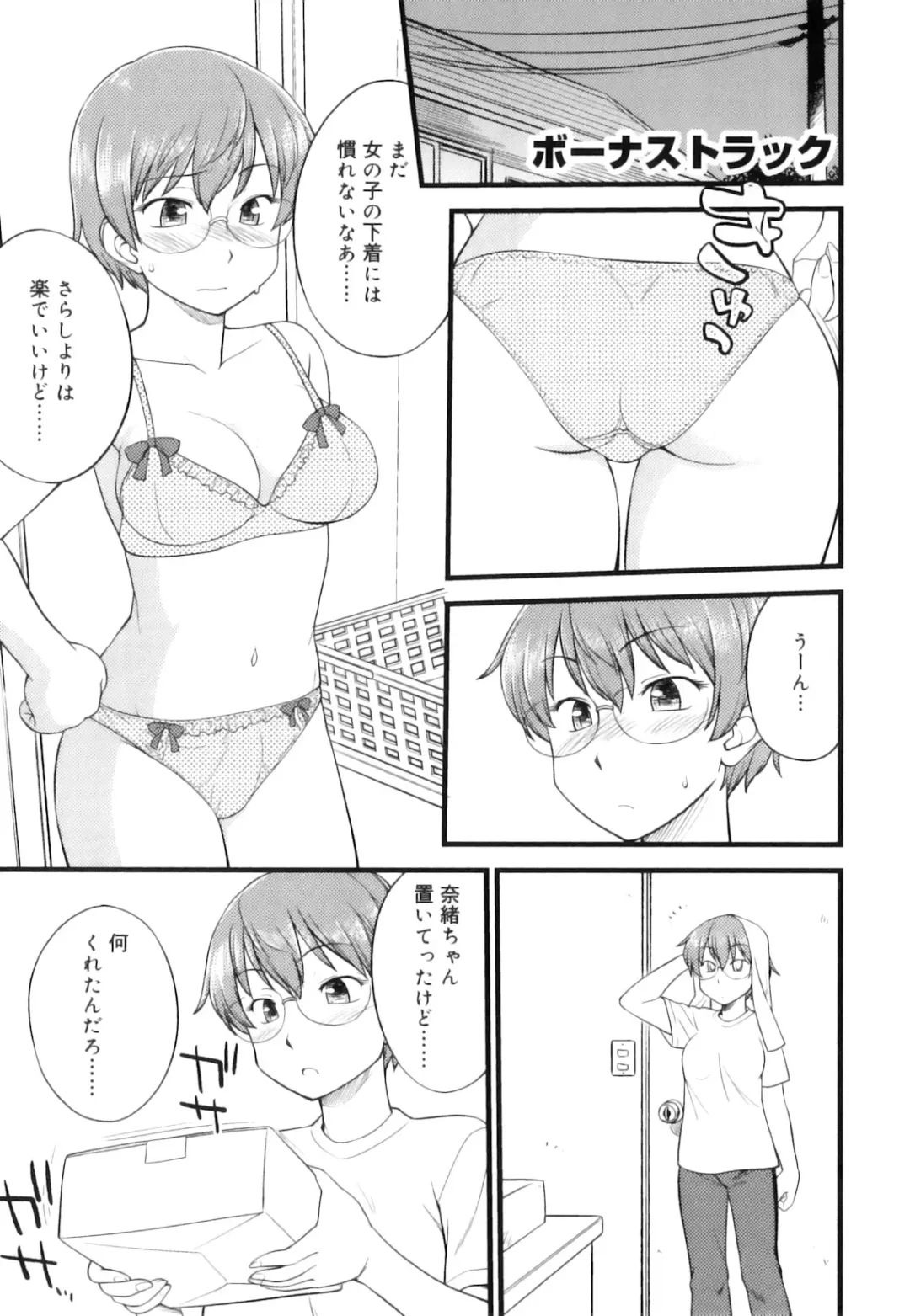 [Hinemosu Notari] Futanari Bitches Fhentai - Page 186