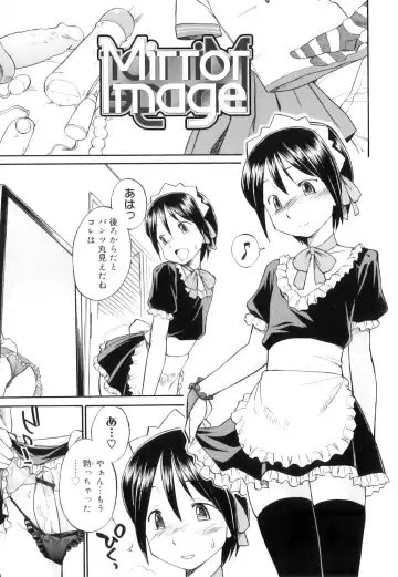 [Hinemosu Notari] Futanari Bitches Fhentai - Page 10