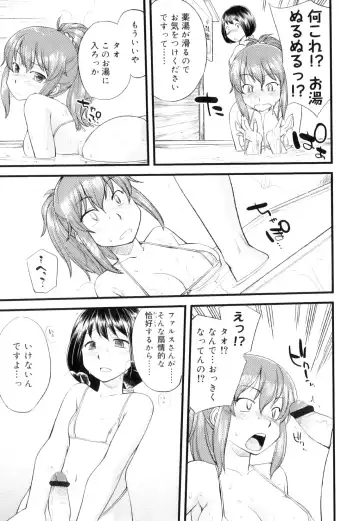 [Hinemosu Notari] Futanari Bitches Fhentai - Page 114