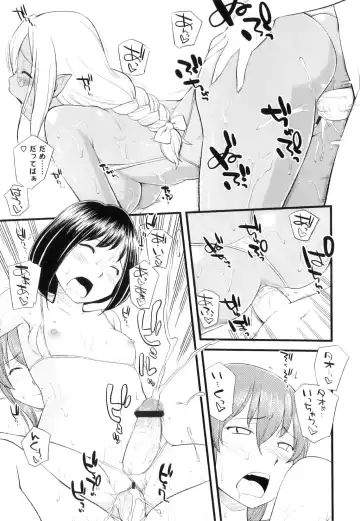 [Hinemosu Notari] Futanari Bitches Fhentai - Page 124