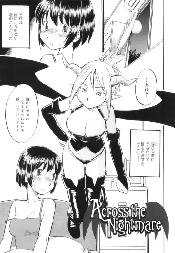 [Hinemosu Notari] Futanari Bitches Fhentai - Page 42