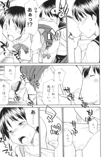 [Hinemosu Notari] Futanari Bitches Fhentai - Page 82