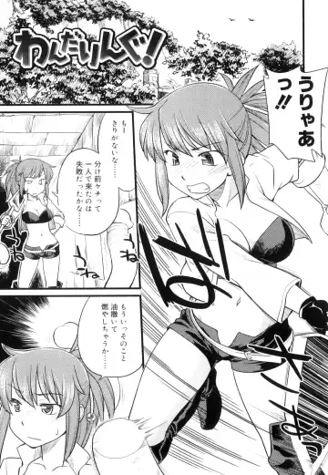 [Hinemosu Notari] Futanari Bitches Fhentai - Page 90