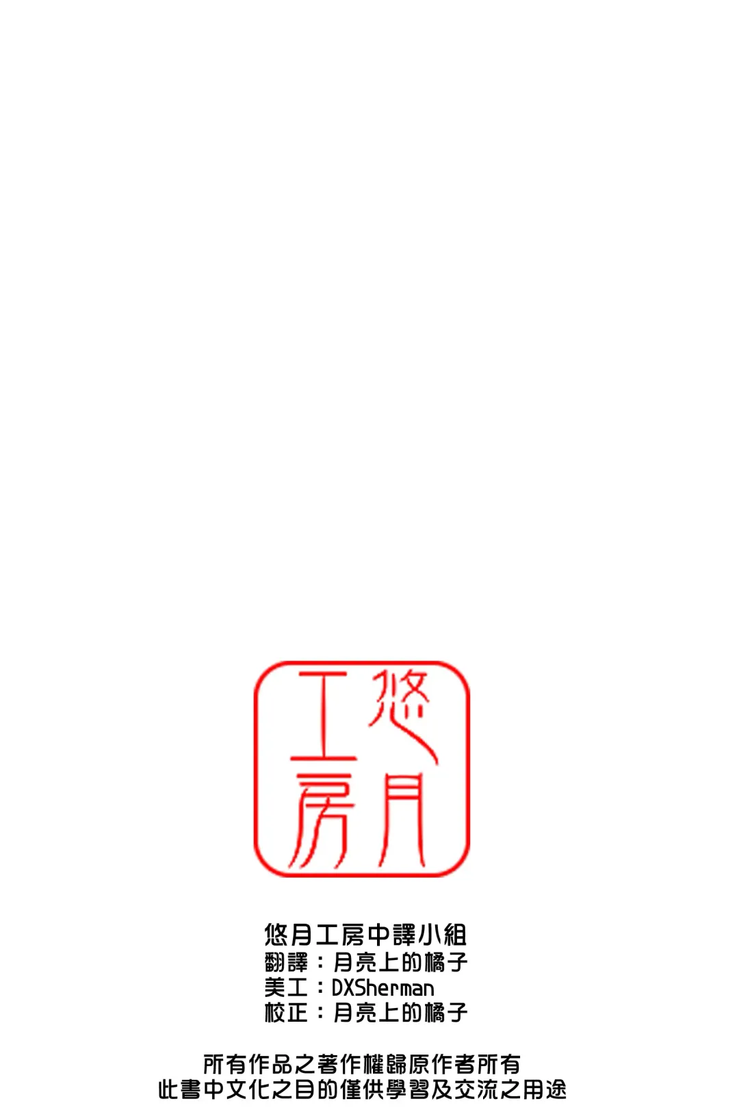 [Higuchi Isami] Steel Mayonnaise 9 Fhentai - Page 18