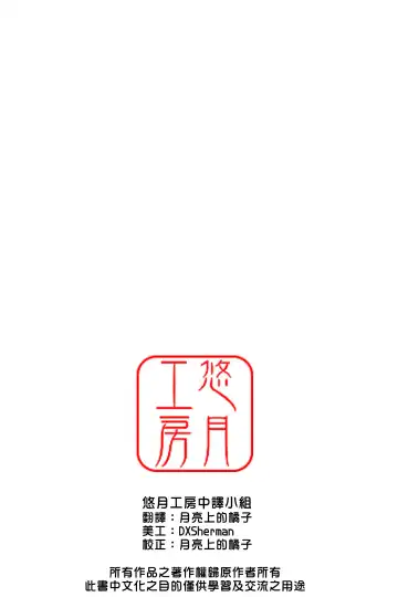 [Higuchi Isami] Steel Mayonnaise 9 Fhentai - Page 18