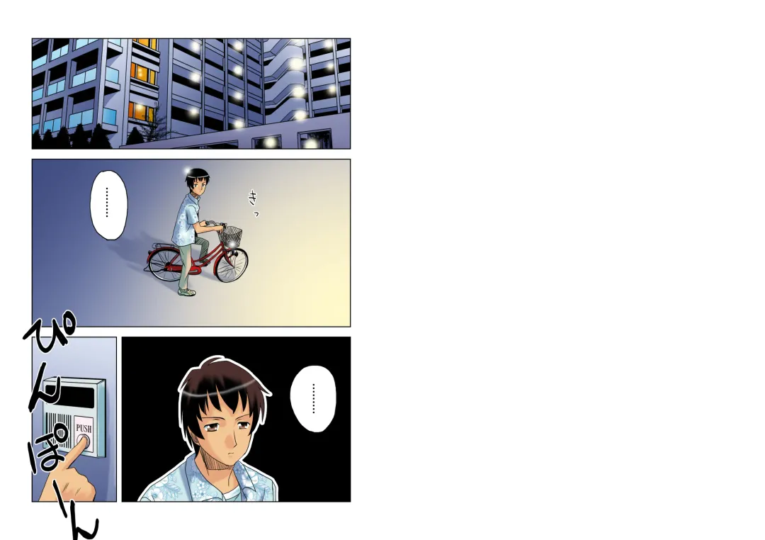 [Sentape] Private Lesson ~Nagato Yuki no Kojin Jugyou~ Fhentai - Page 1