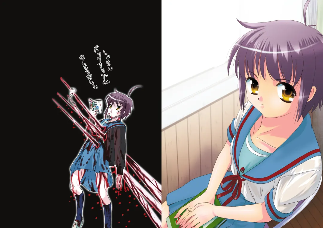 [Sentape] Private Lesson ~Nagato Yuki no Kojin Jugyou~ Fhentai - Page 14