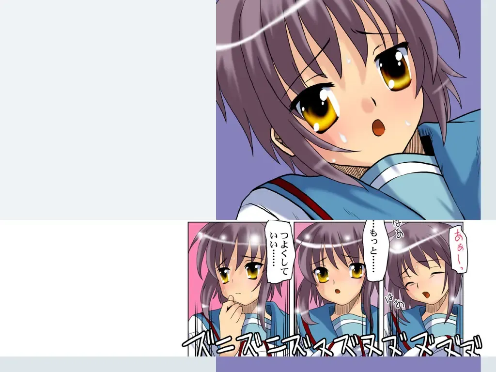 [Sentape] Private Lesson ~Nagato Yuki no Kojin Jugyou~ Fhentai - Page 18