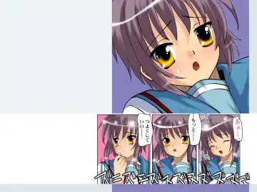 [Sentape] Private Lesson ~Nagato Yuki no Kojin Jugyou~ Fhentai - Page 18