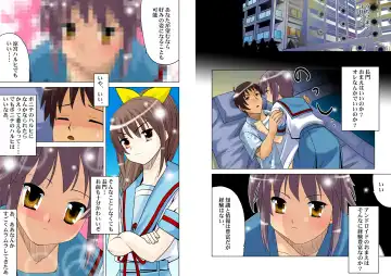 [Sentape] Private Lesson ~Nagato Yuki no Kojin Jugyou~ Fhentai - Page 5