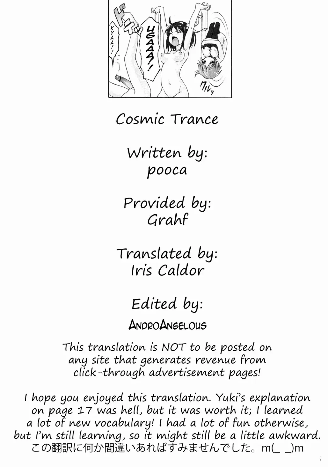 [Nora Shinji] [pooca Fhentai - Page 18