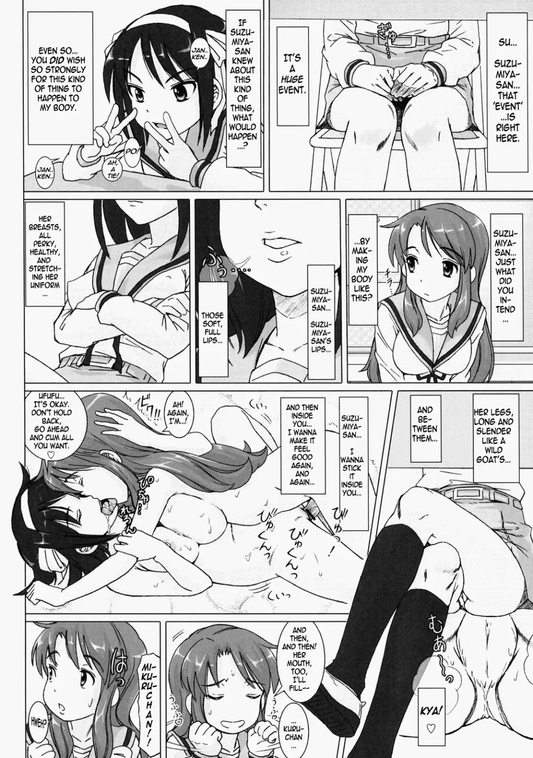 [Nora Shinji] [pooca Fhentai - Page 5