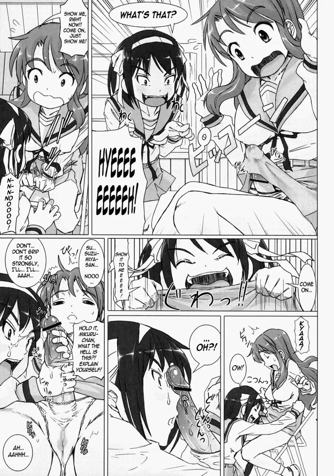 [Nora Shinji] [pooca Fhentai - Page 6