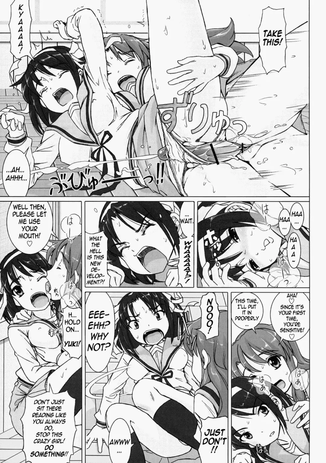 [Nora Shinji] [pooca Fhentai - Page 8