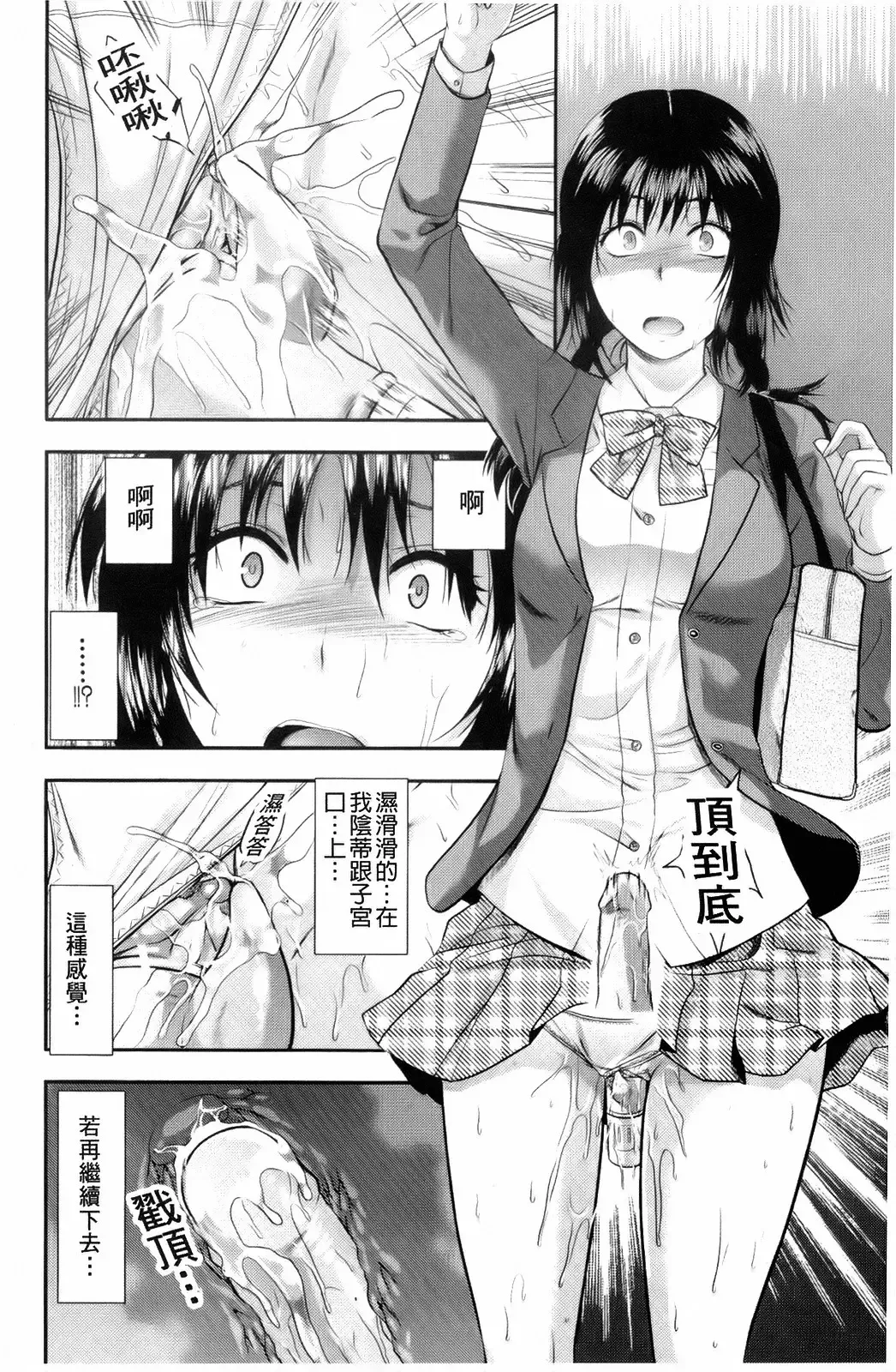 [Yuzuki N Dash] 10 Ekikan no Koibito Fhentai - Page 10