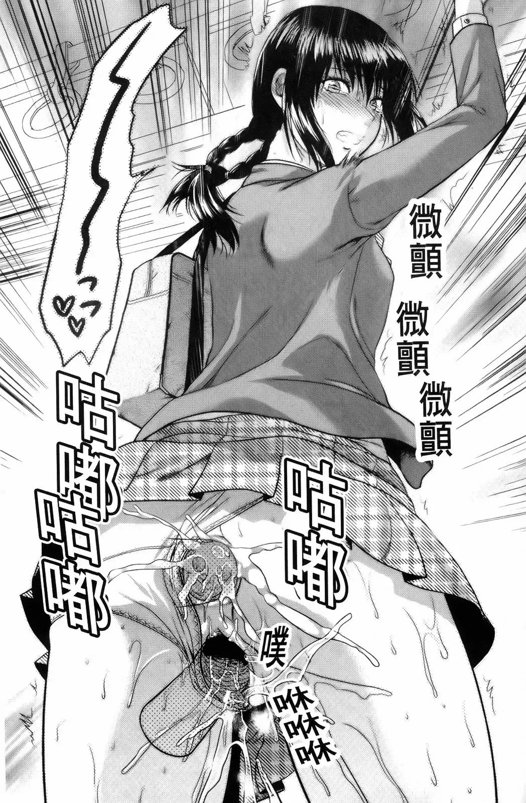 [Yuzuki N Dash] 10 Ekikan no Koibito Fhentai - Page 23