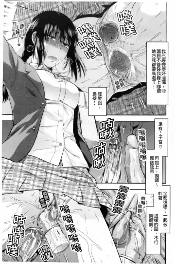 [Yuzuki N Dash] 10 Ekikan no Koibito Fhentai - Page 21
