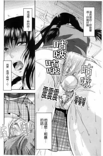 [Yuzuki N Dash] 10 Ekikan no Koibito Fhentai - Page 22