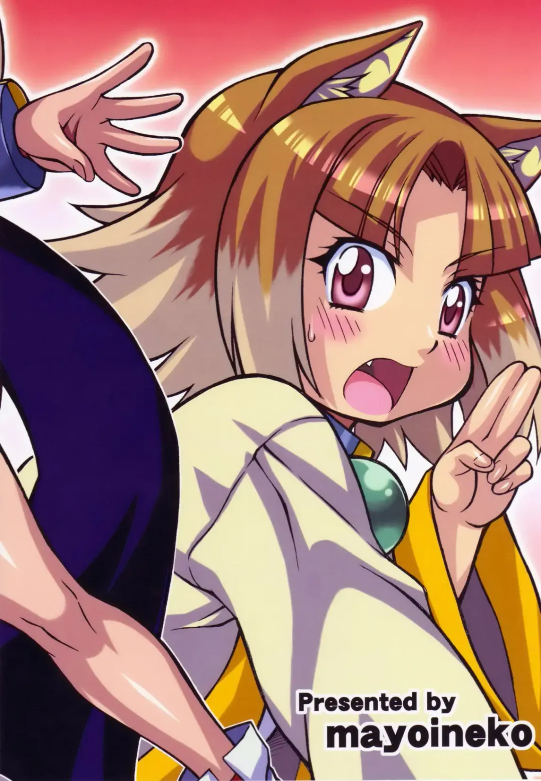 [Nakagami Takashi] Suggoi! Arcana Sisters Fhentai - Page 2