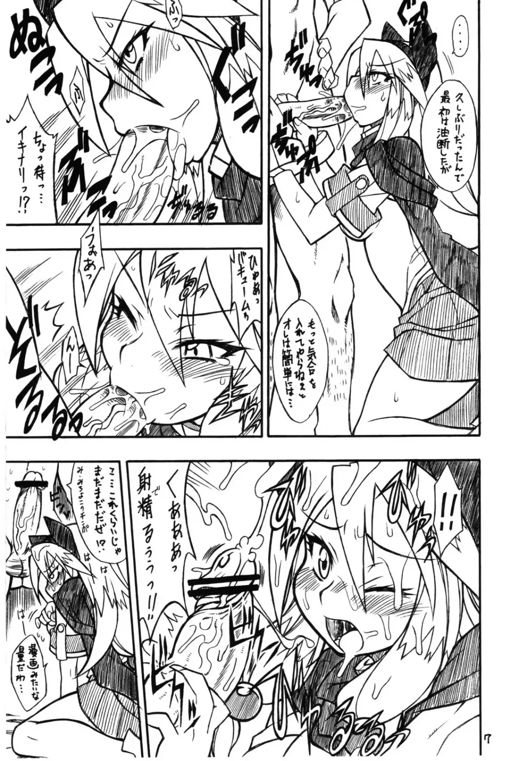[Nakagami Takashi] Suggoi! Arcana Sisters Fhentai - Page 8