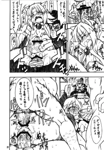 [Nakagami Takashi] Suggoi! Arcana Sisters Fhentai - Page 19