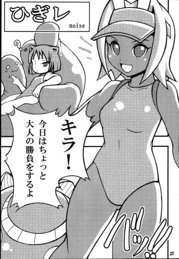 [Nakagami Takashi] Suggoi! Arcana Sisters Fhentai - Page 26