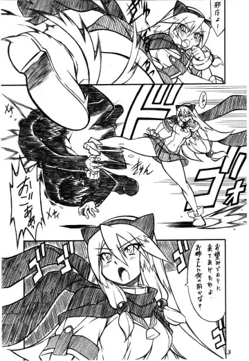 [Nakagami Takashi] Suggoi! Arcana Sisters Fhentai - Page 4